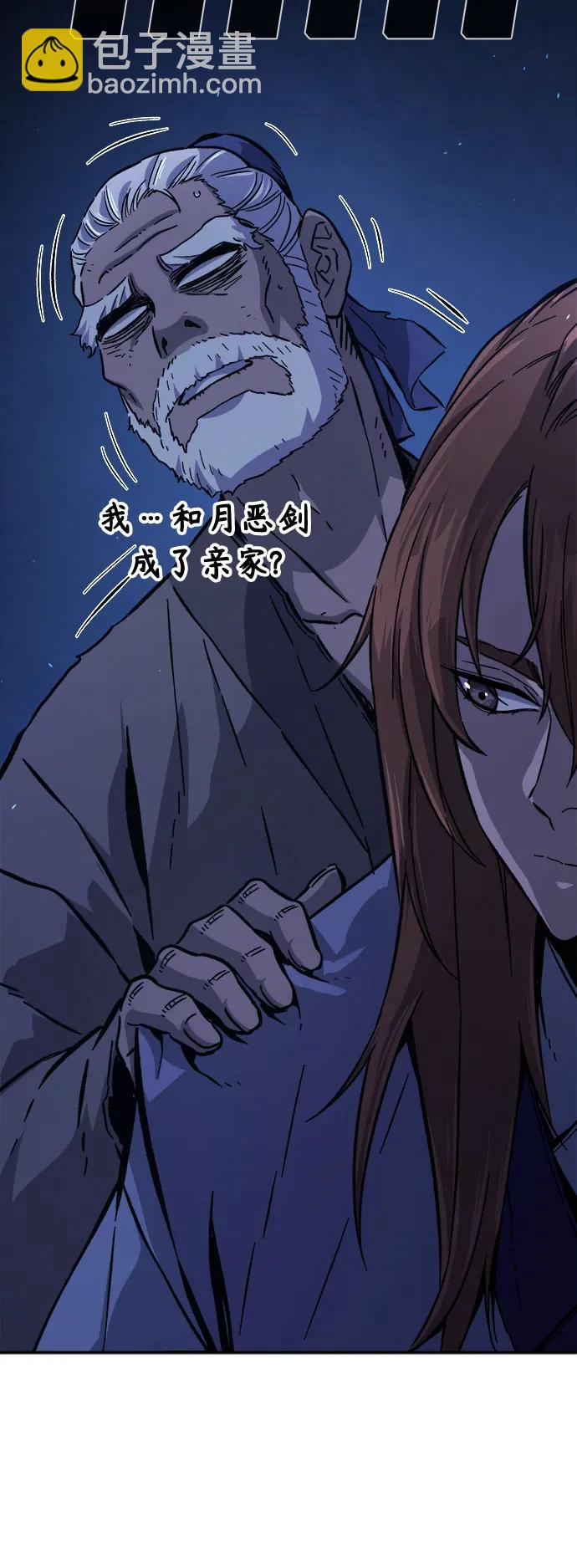 [第112话] 逃出(2)82