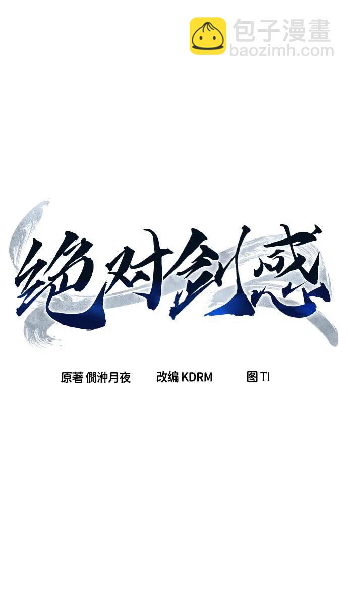 [第113话] 逃出(3)11