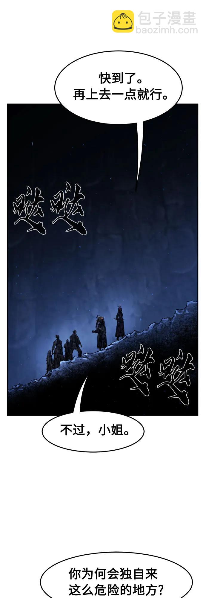 [第113话] 逃出(3)12
