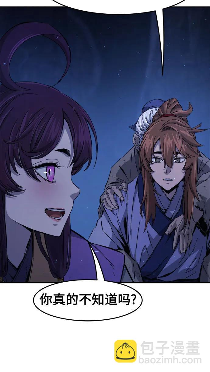 [第113话] 逃出(3)13