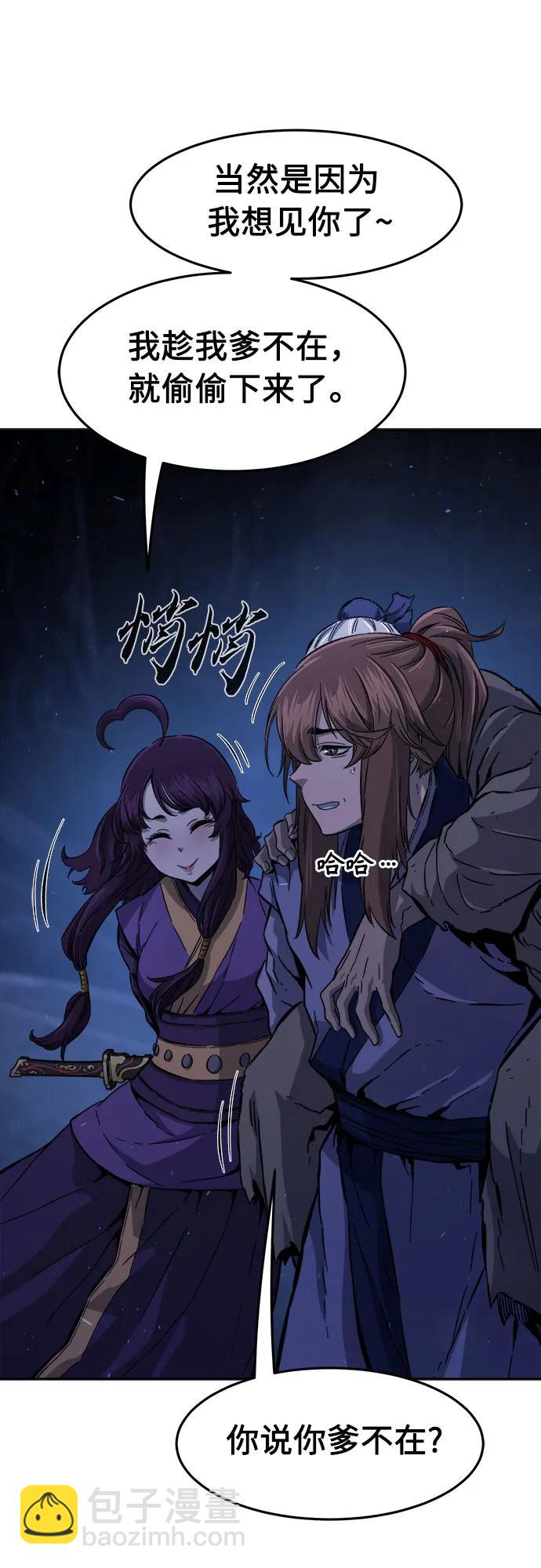 [第113话] 逃出(3)14