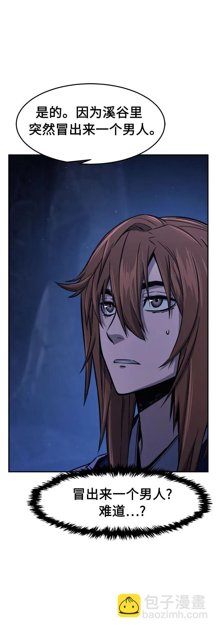 [第113话] 逃出(3)15