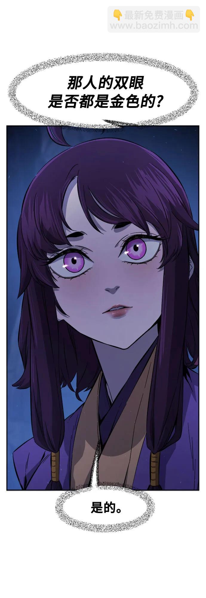 [第113话] 逃出(3)17