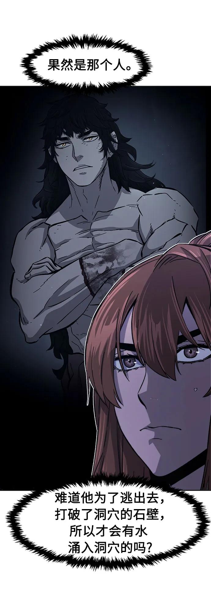 [第113话] 逃出(3)18