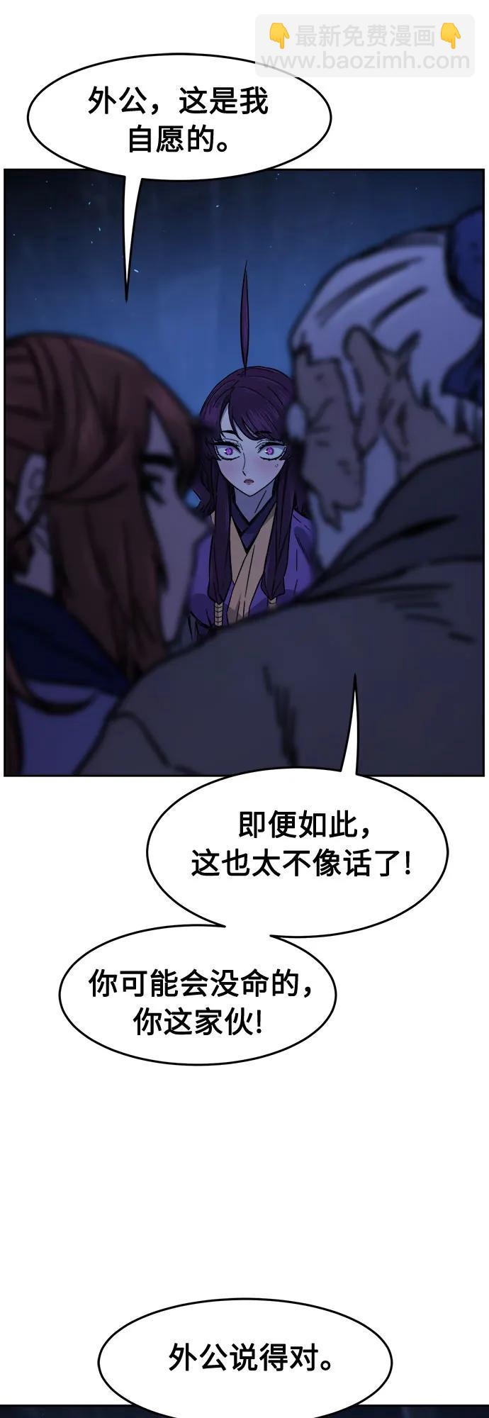 [第113话] 逃出(3)2