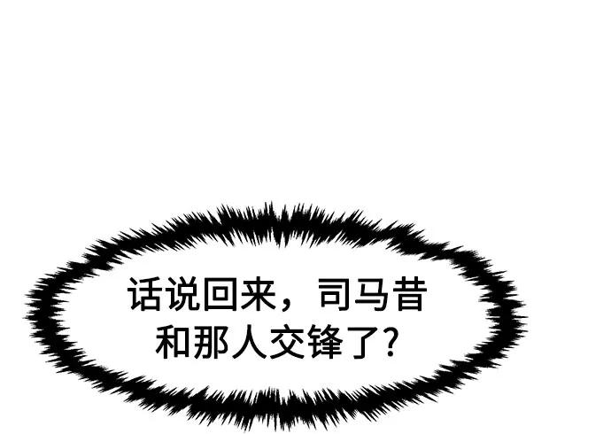 [第113话] 逃出(3)20