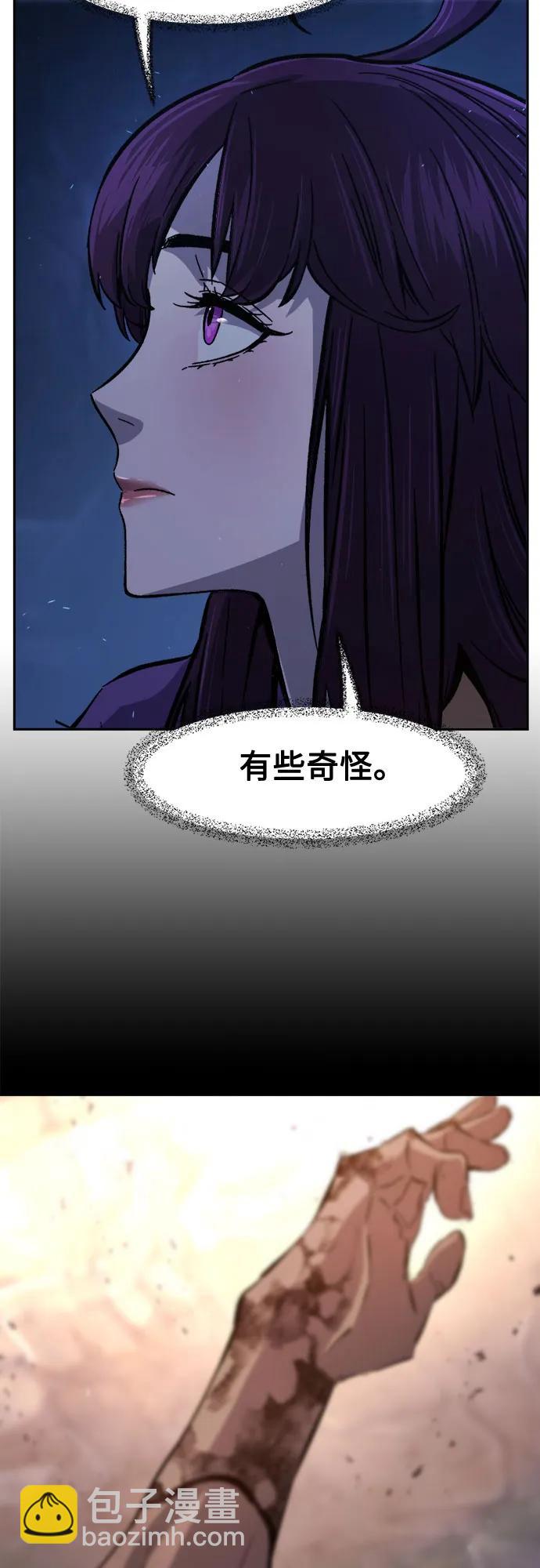 [第113话] 逃出(3)22
