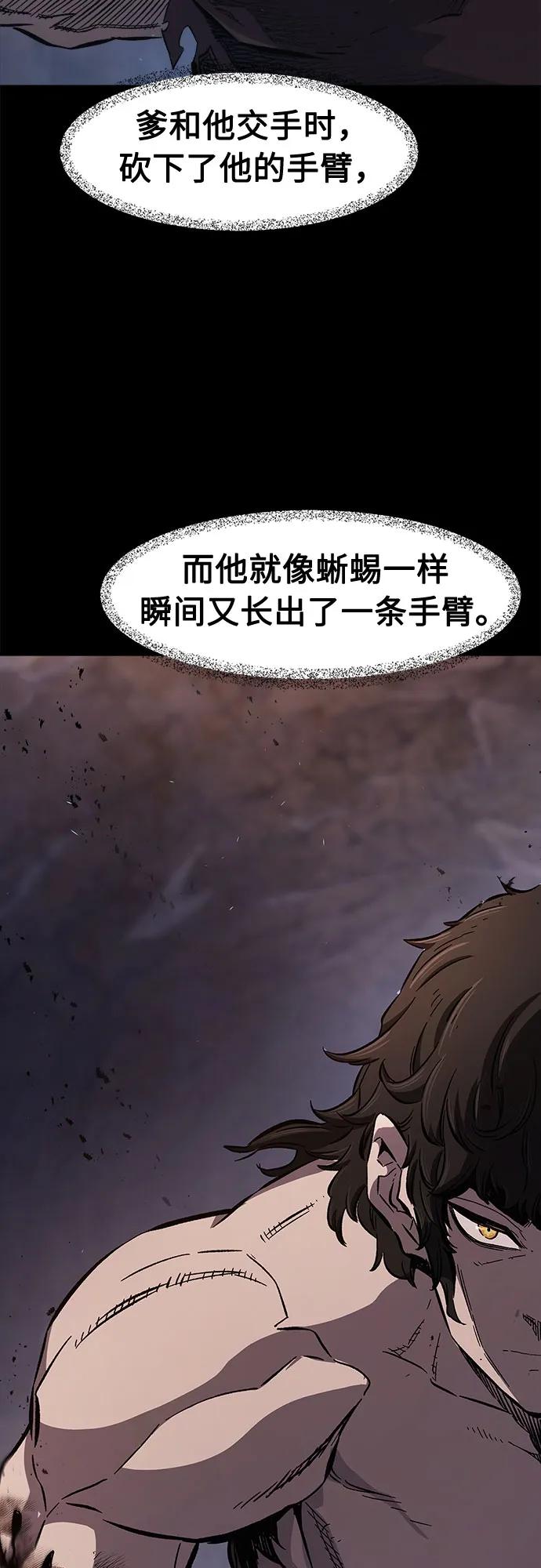 [第113话] 逃出(3)24