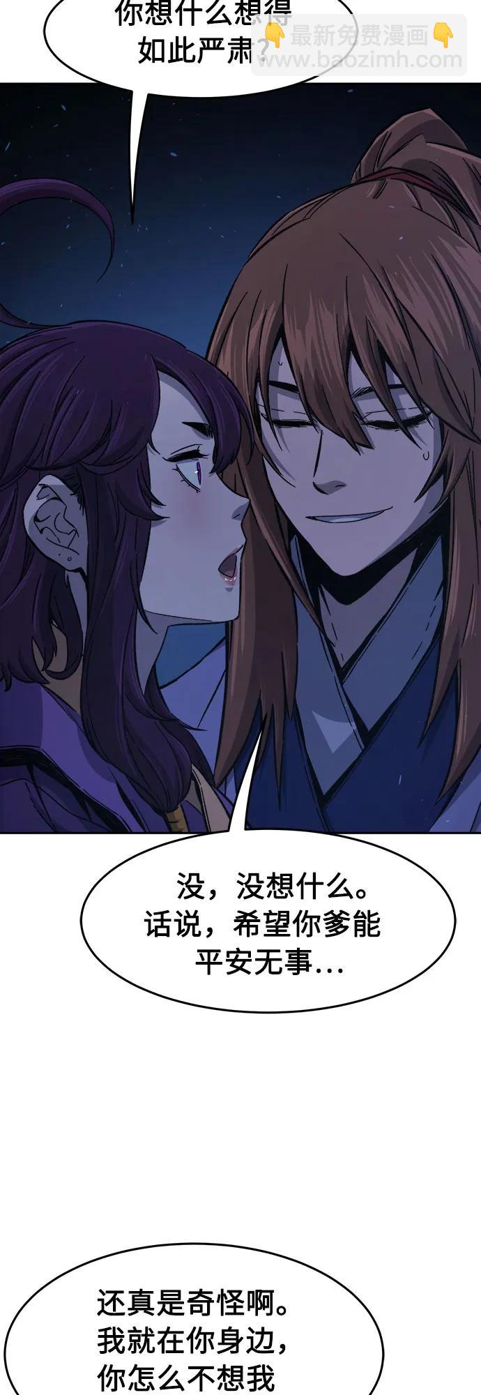 [第113话] 逃出(3)29