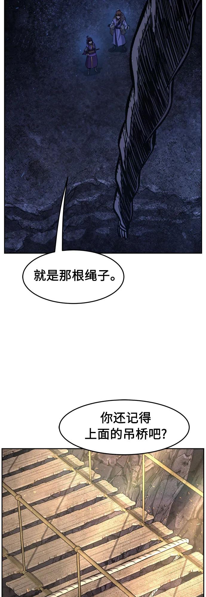 [第113话] 逃出(3)31