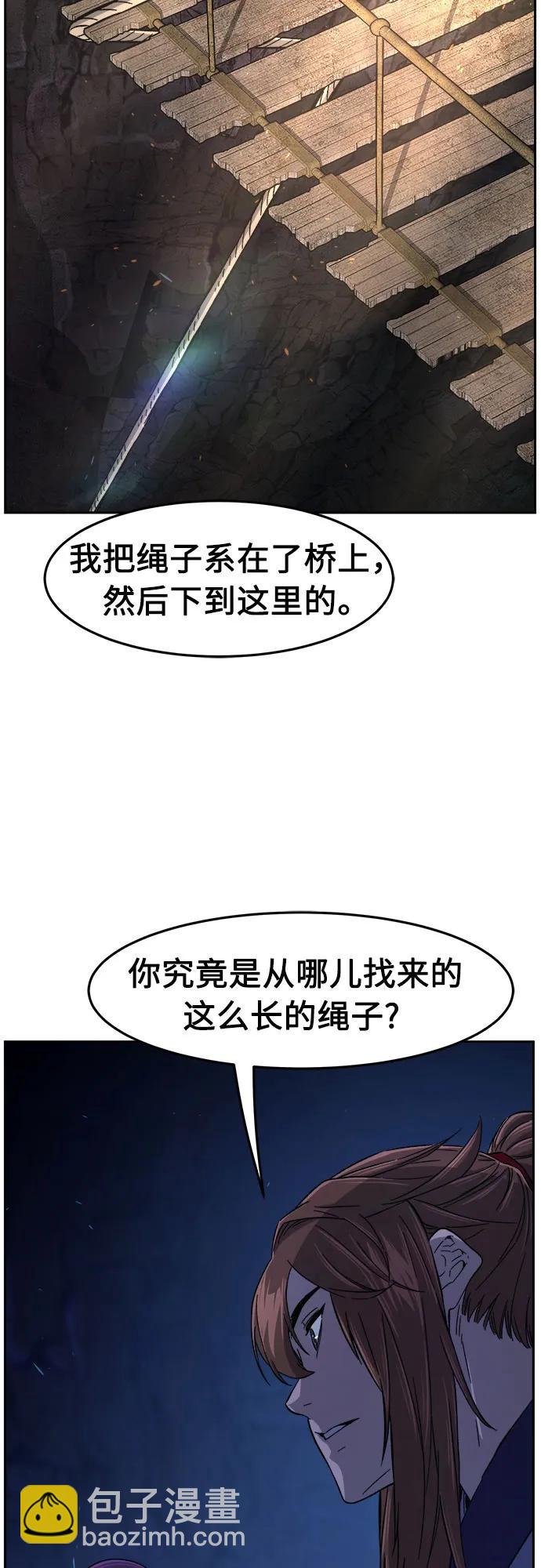 [第113话] 逃出(3)32
