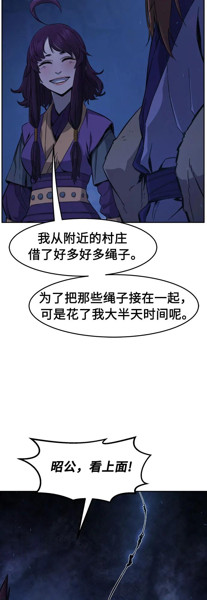 [第113话] 逃出(3)33