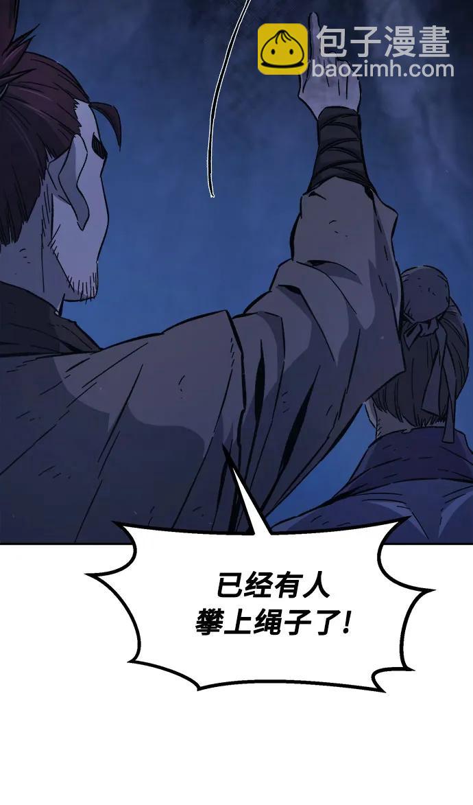 [第113话] 逃出(3)34
