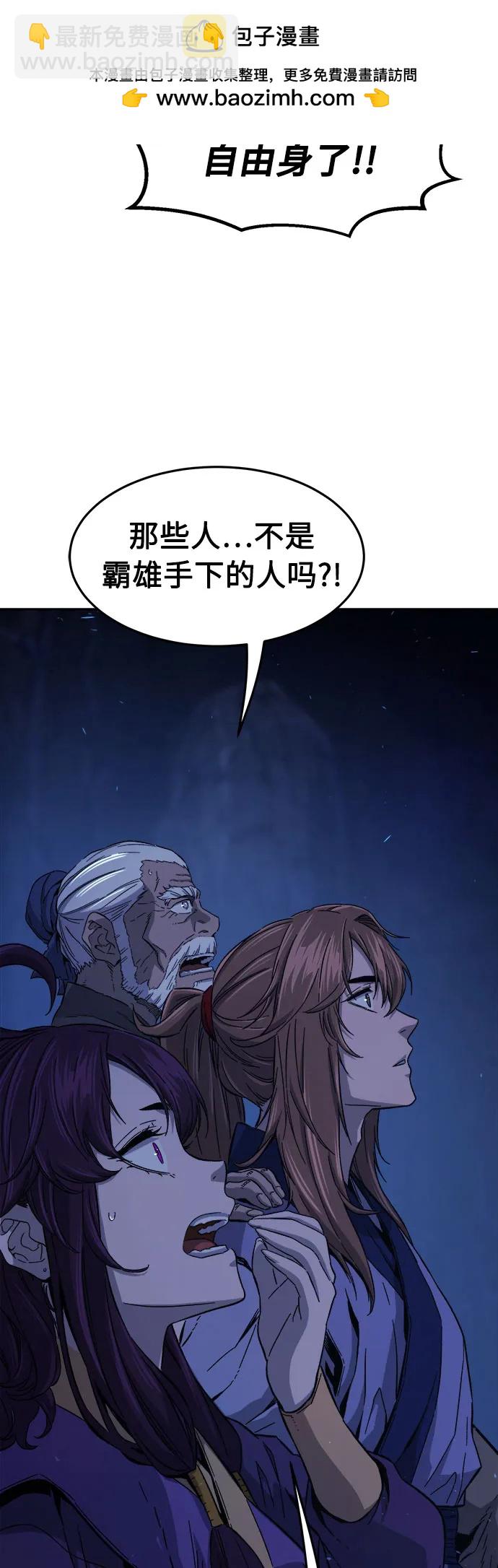 [第113话] 逃出(3)37