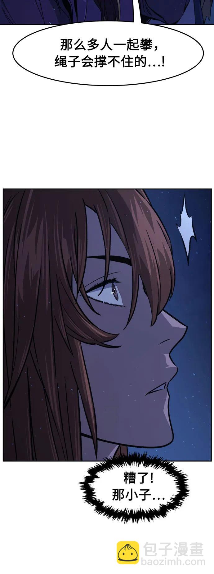 [第113话] 逃出(3)38