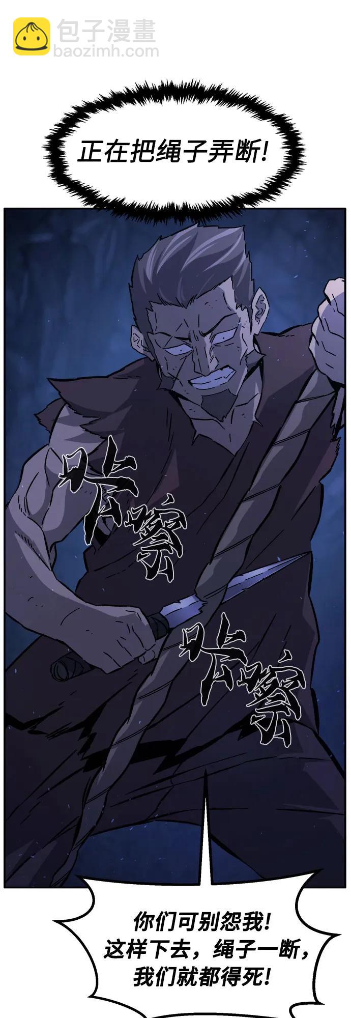 [第113话] 逃出(3)39