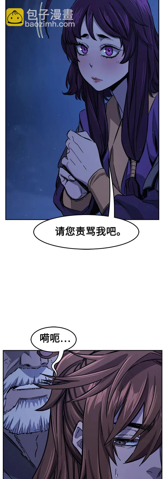 [第113话] 逃出(3)4