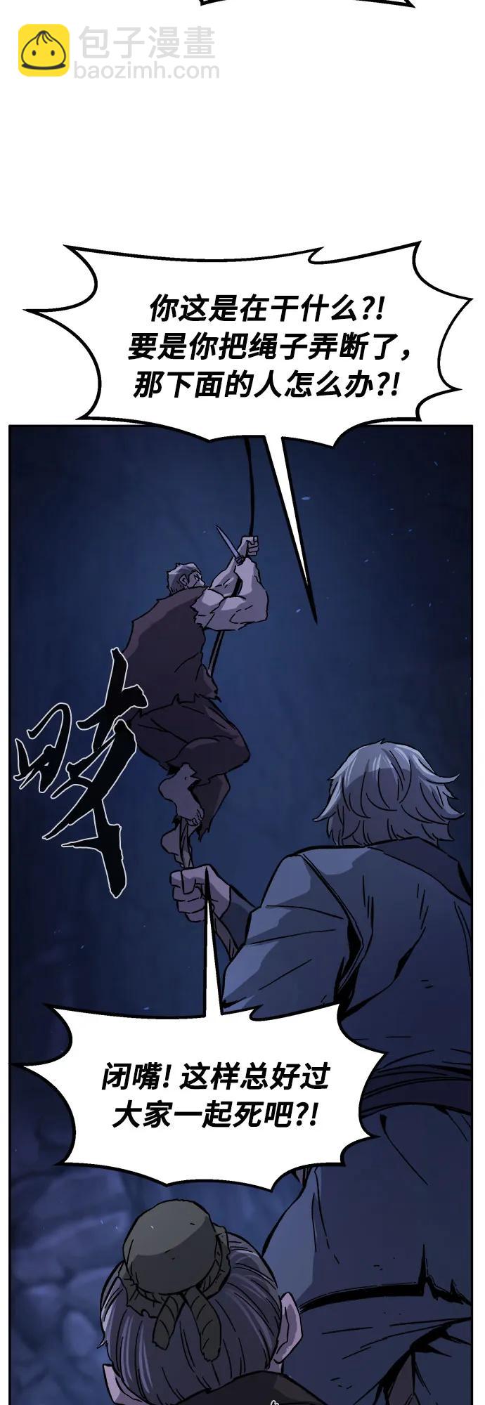 [第113话] 逃出(3)40