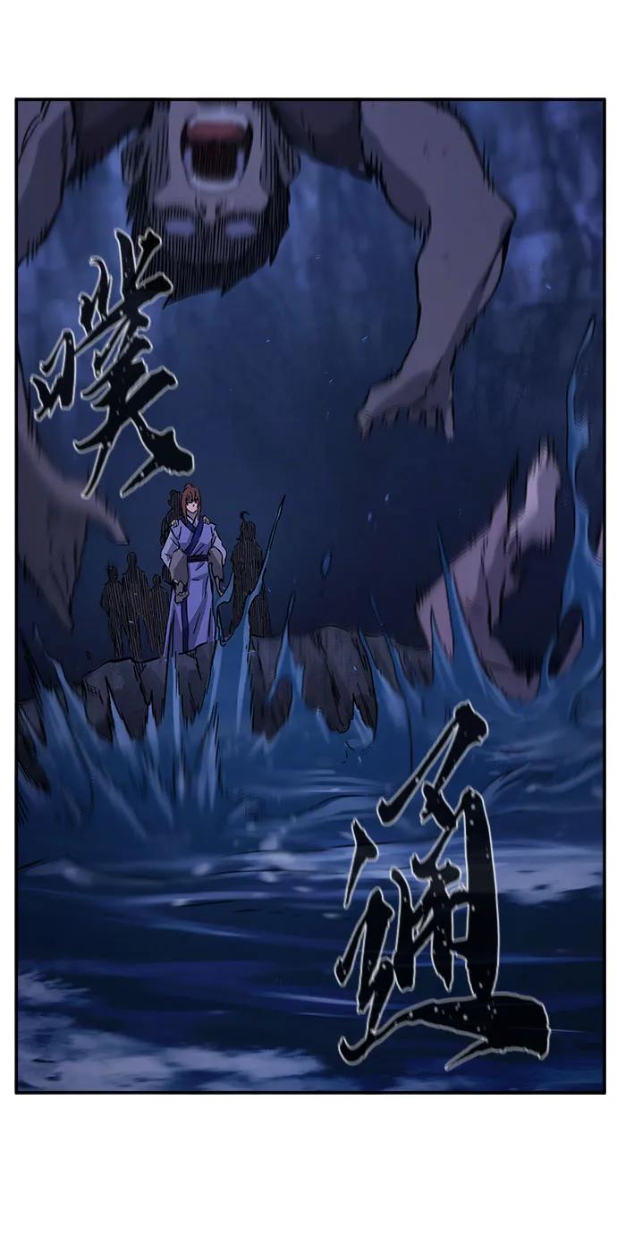 [第113话] 逃出(3)44