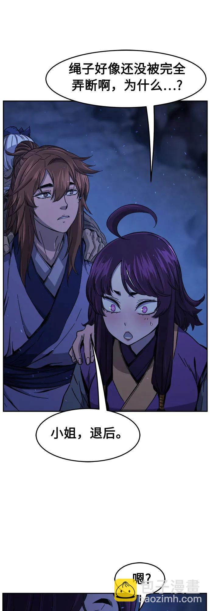 [第113话] 逃出(3)45