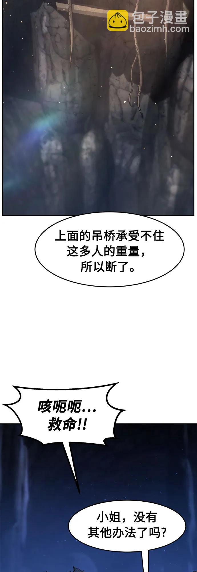 [第113话] 逃出(3)48