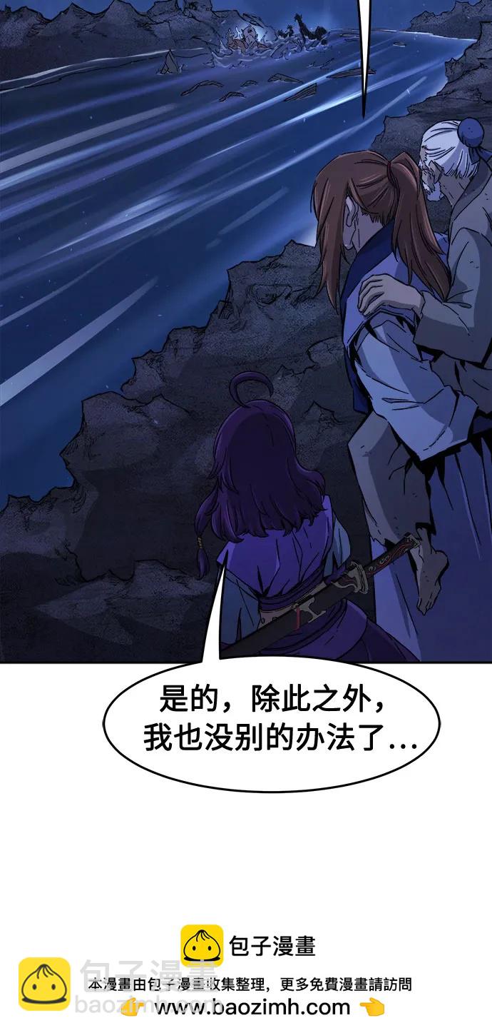 [第113话] 逃出(3)49