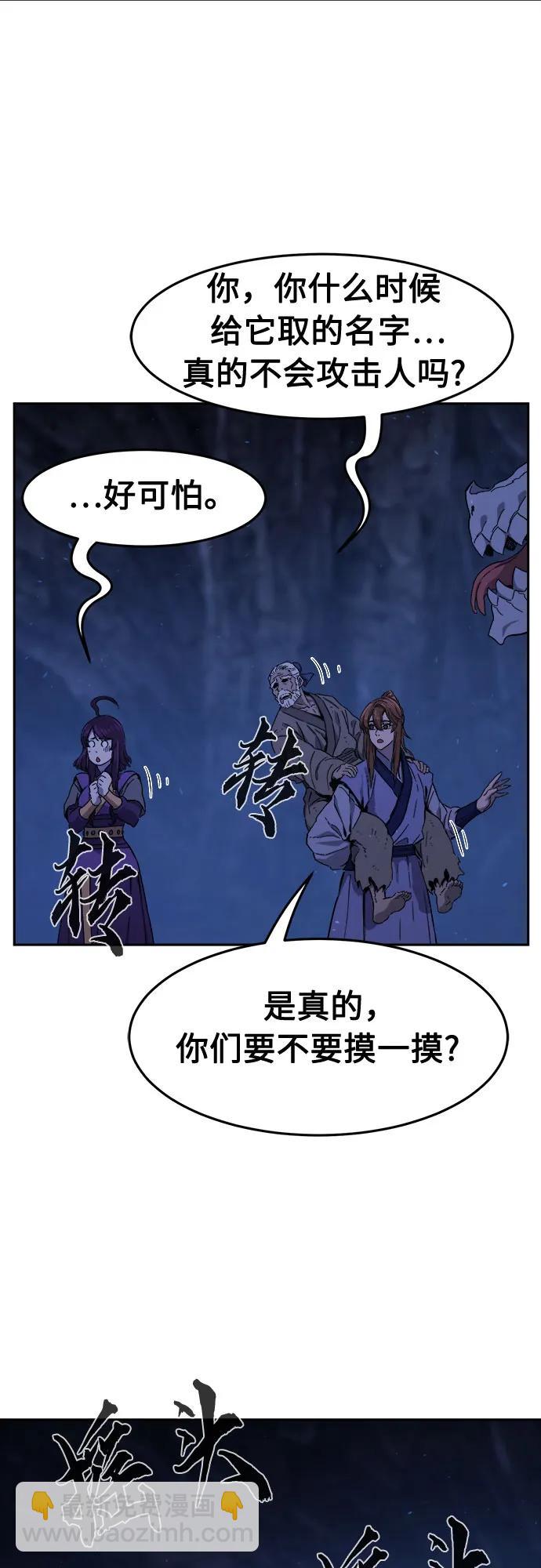 [第113话] 逃出(3)58