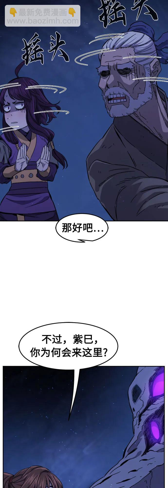 [第113话] 逃出(3)59