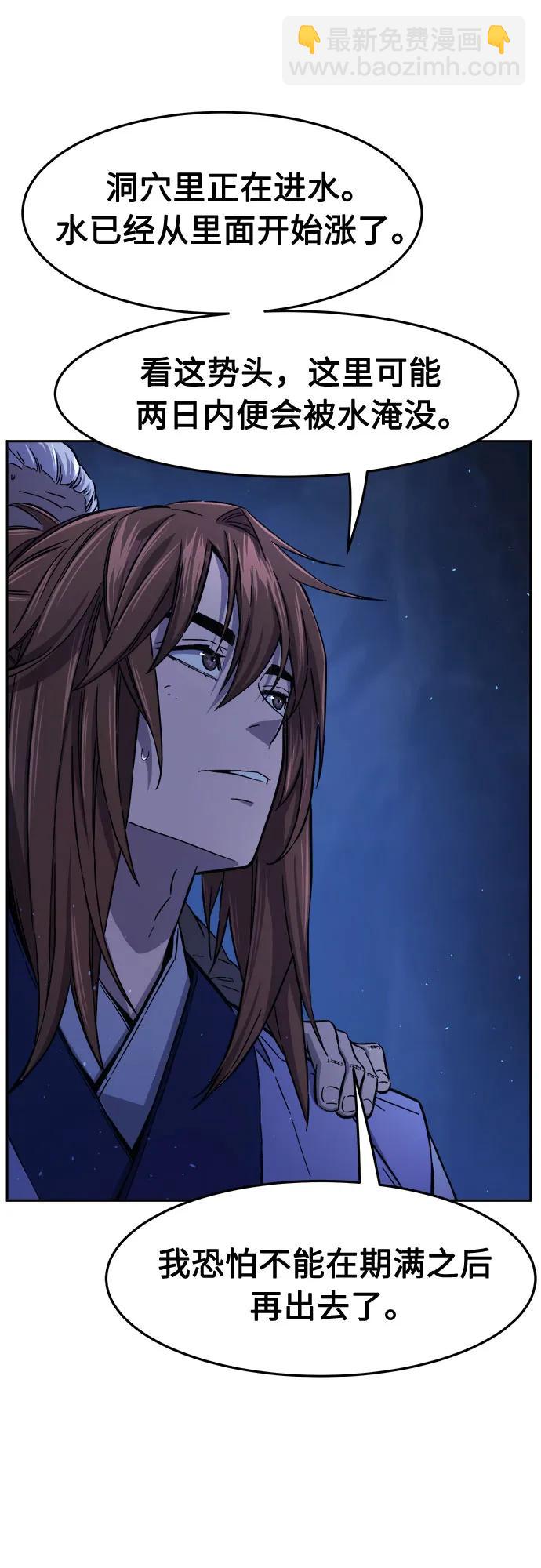 [第113话] 逃出(3)6