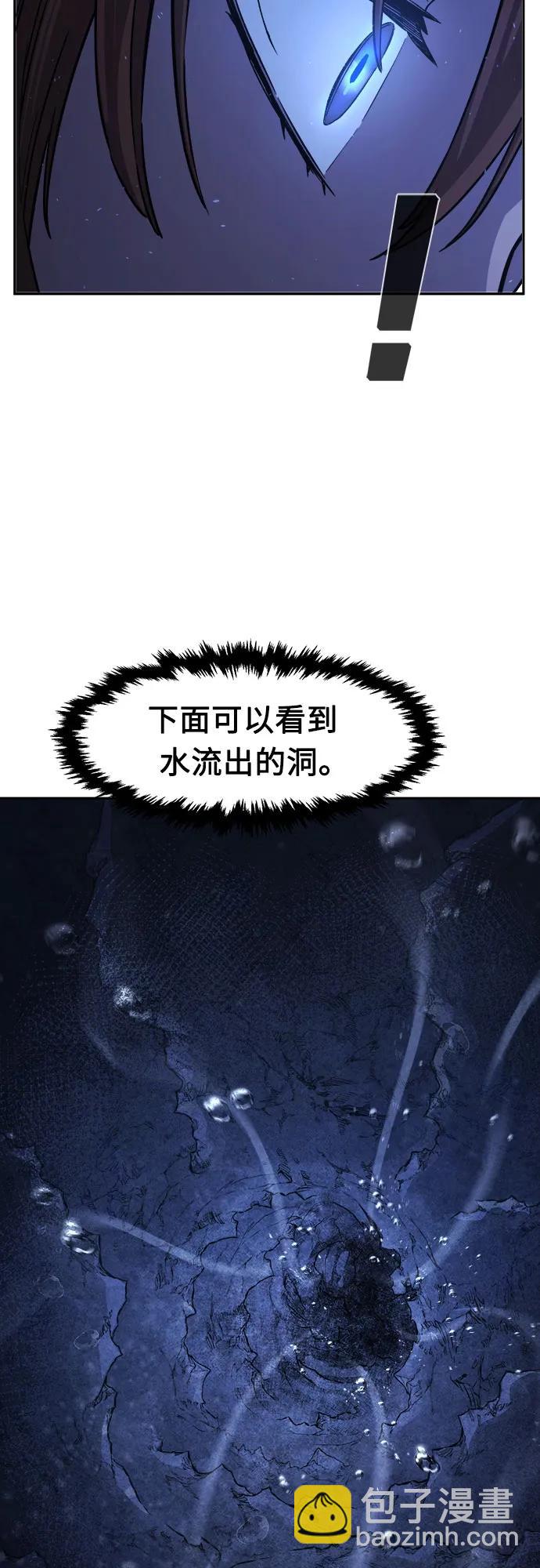 [第113话] 逃出(3)62