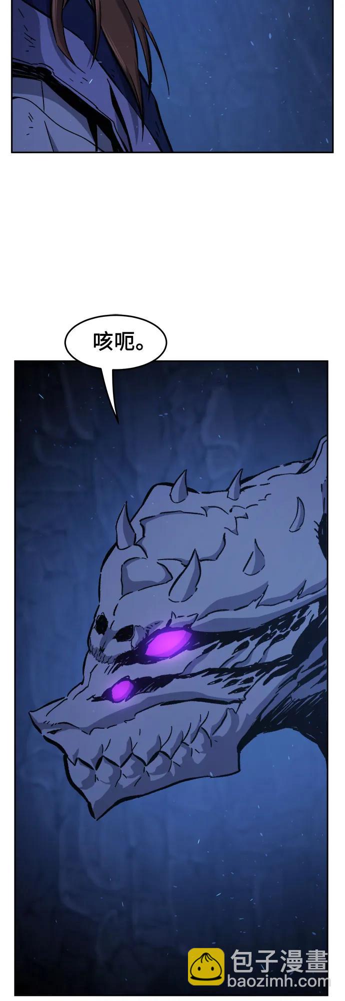 [第113话] 逃出(3)64