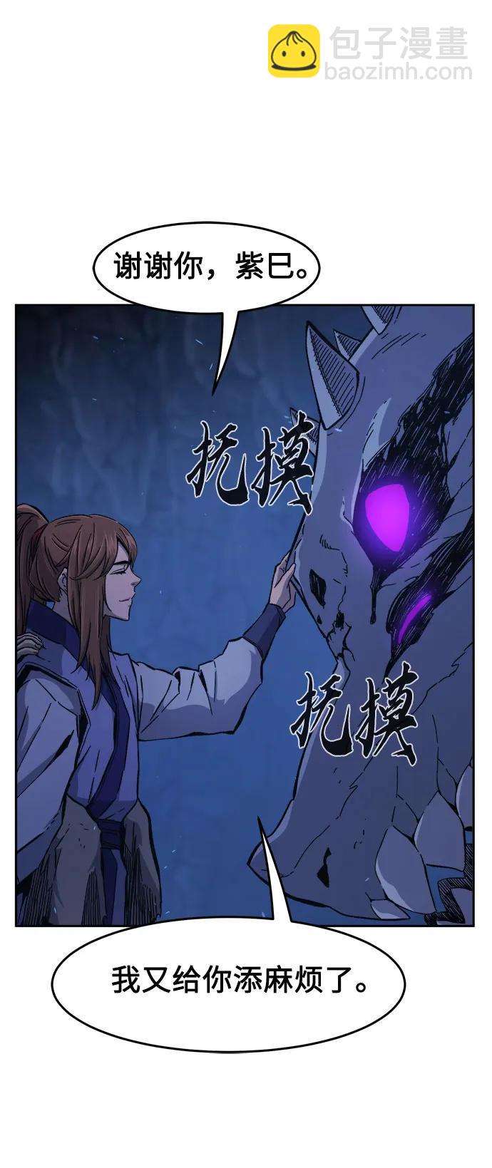 [第113话] 逃出(3)65