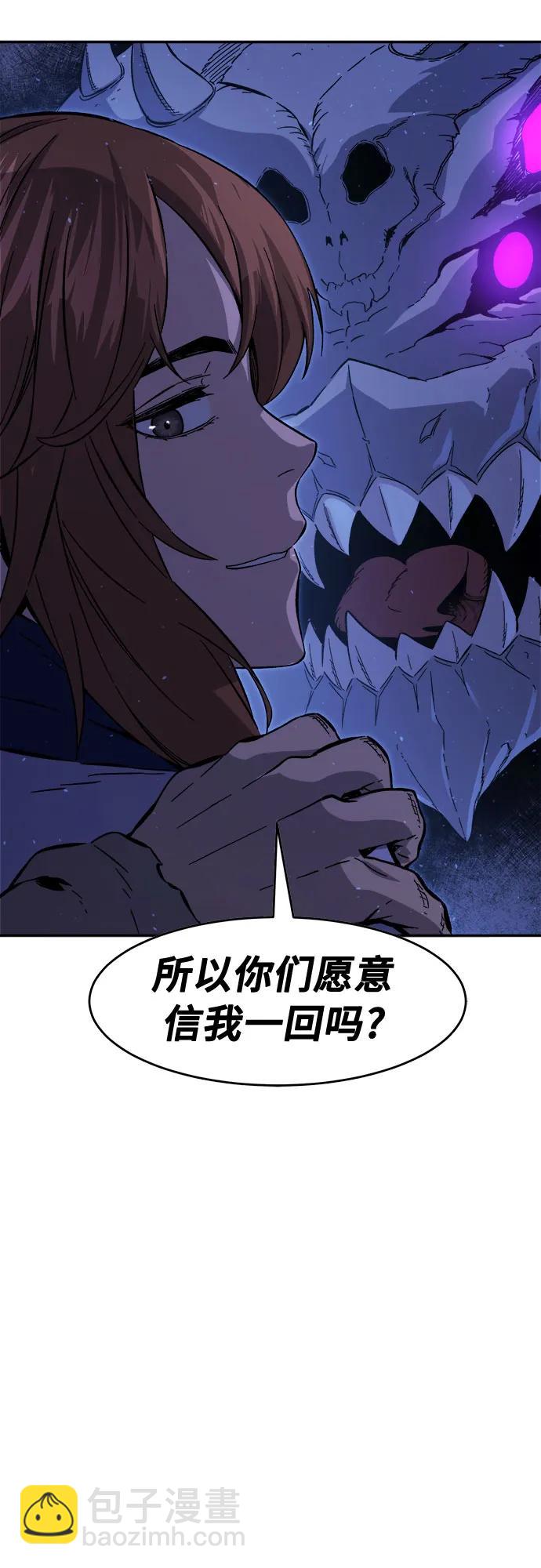 [第113话] 逃出(3)67