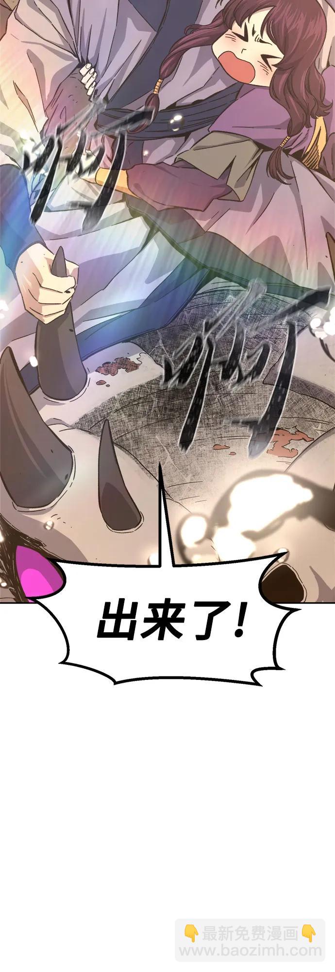 [第113话] 逃出(3)72