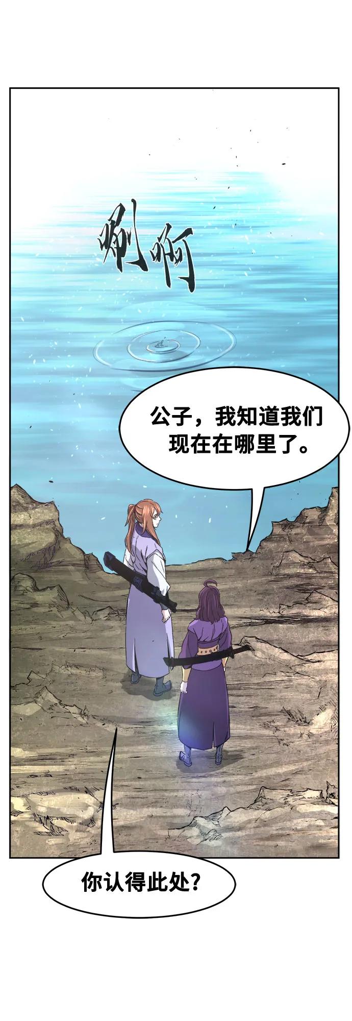 [第113话] 逃出(3)76