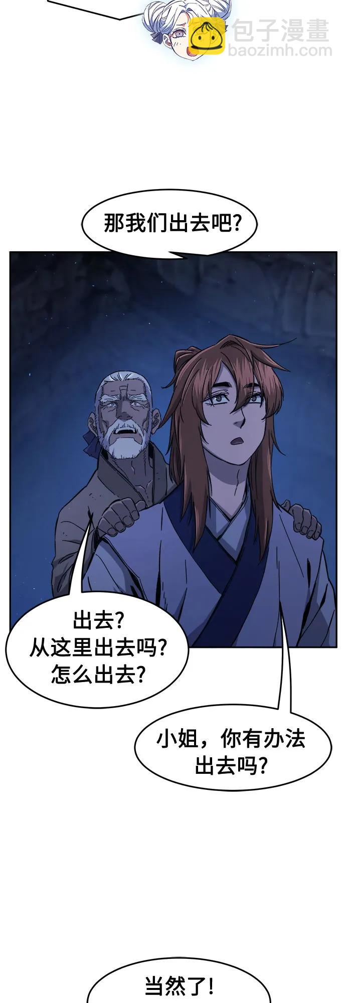 [第113话] 逃出(3)9