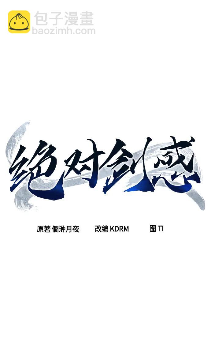 [第114话] 去往无双省(1)19