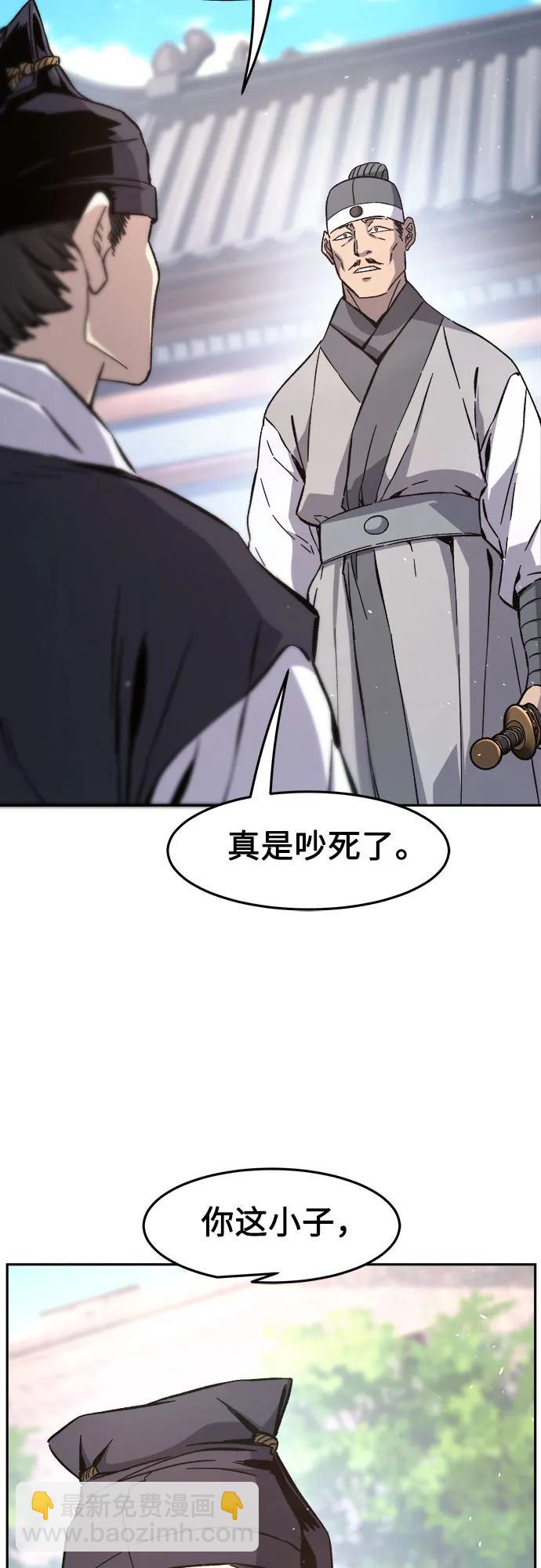 [第114话] 去往无双省(1)21
