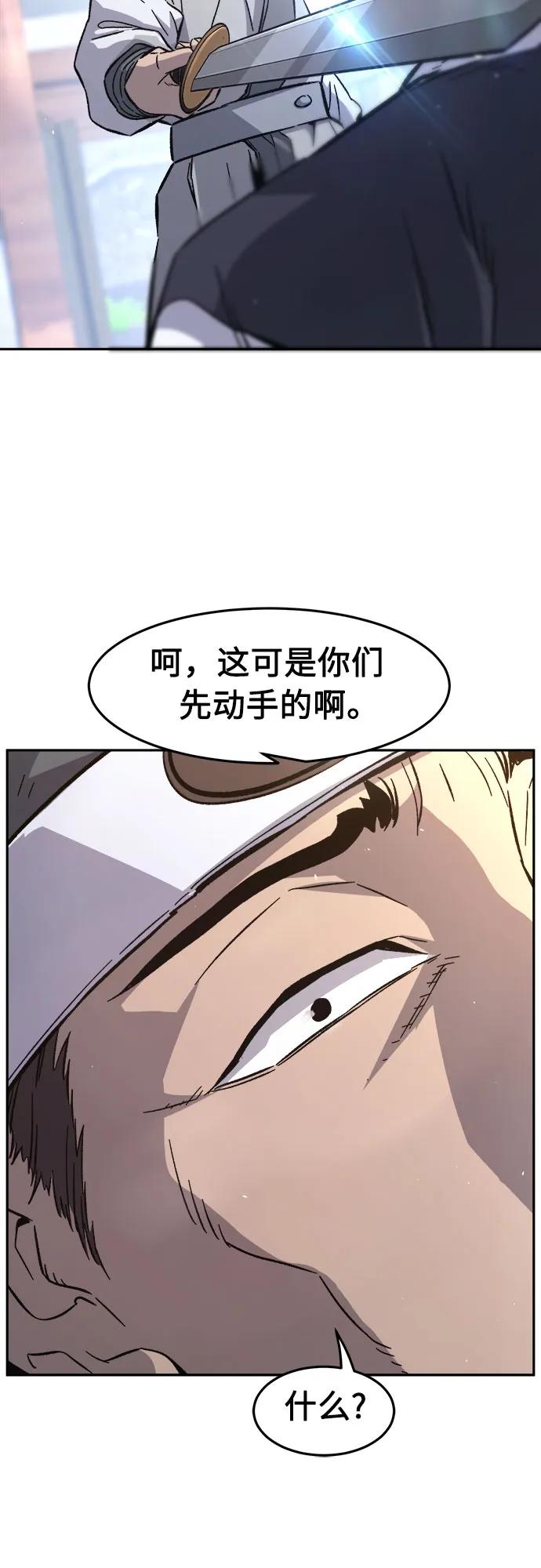 [第114话] 去往无双省(1)23