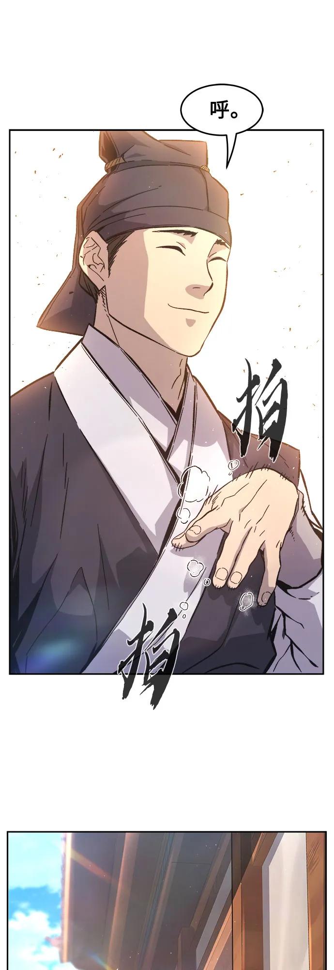 [第114话] 去往无双省(1)31