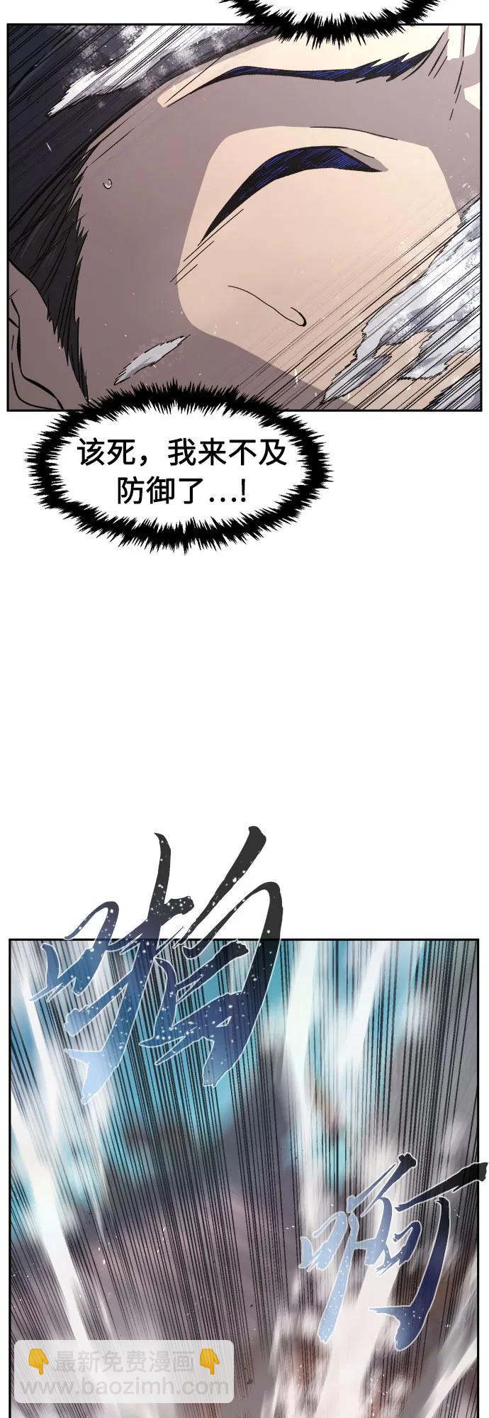 [第114话] 去往无双省(1)40