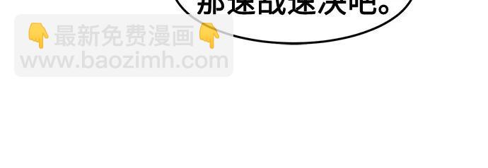 [第114话] 去往无双省(1)47