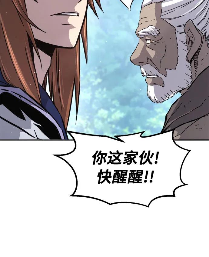 [第114话] 去往无双省(1)6