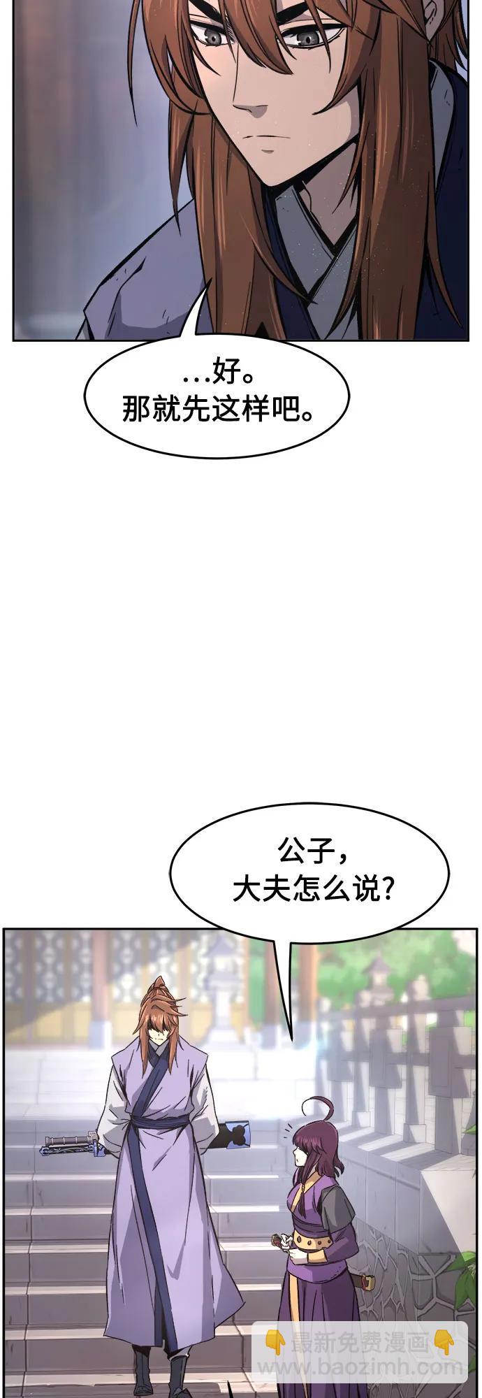 [第114话] 去往无双省(1)68