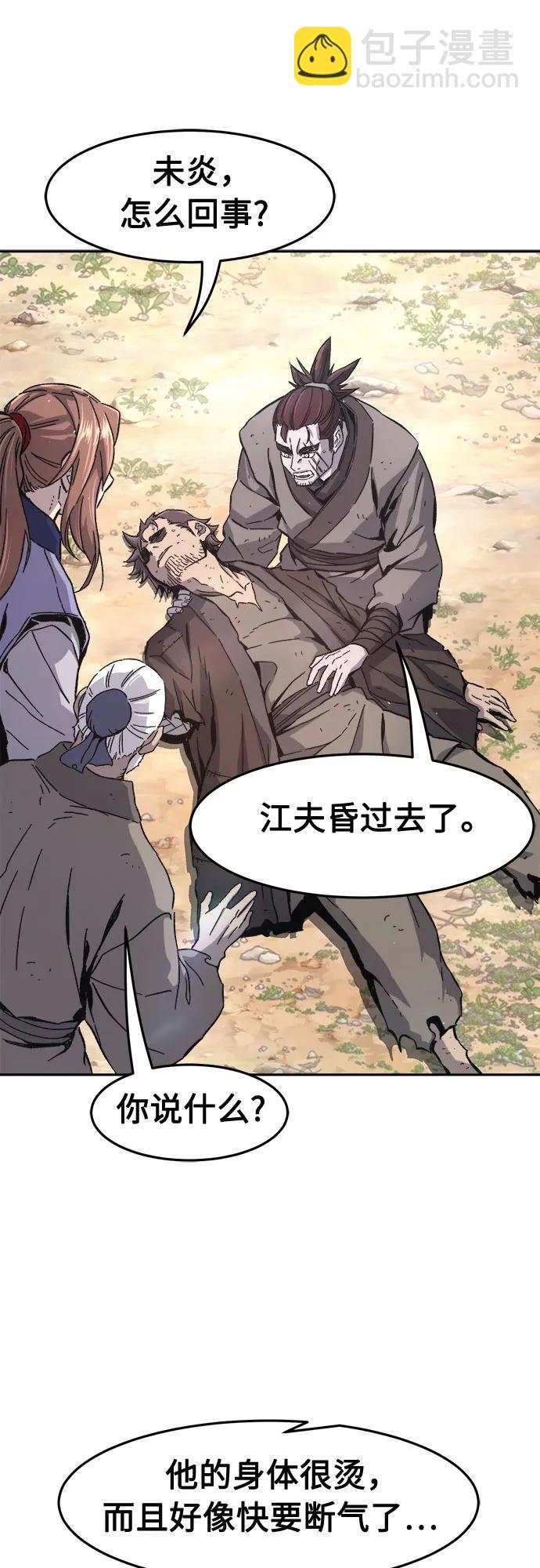 [第114话] 去往无双省(1)7