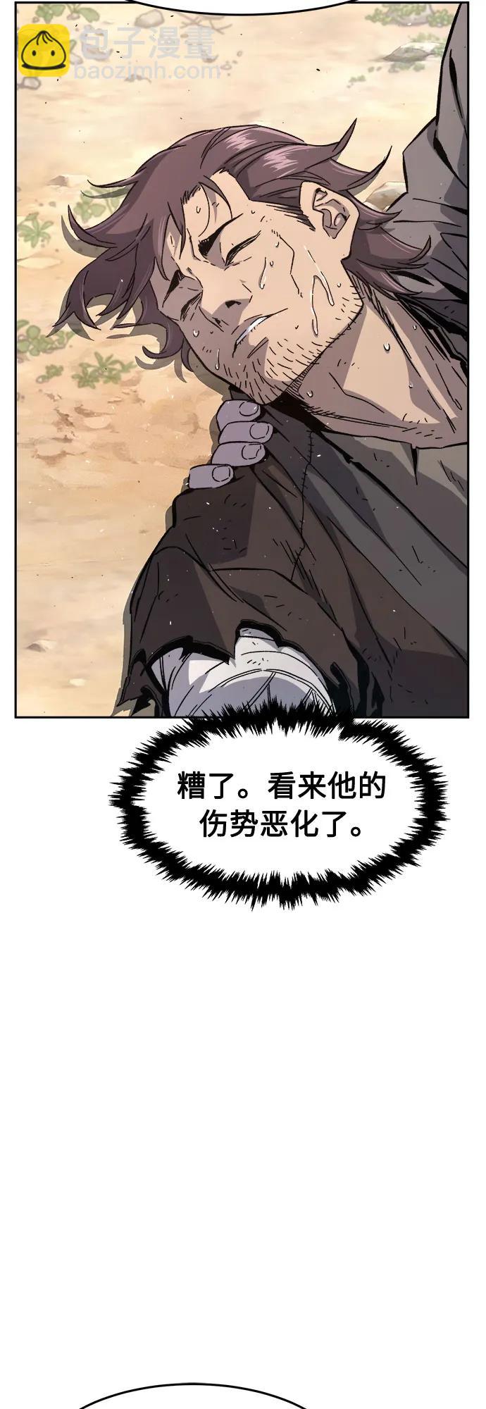 [第114话] 去往无双省(1)8