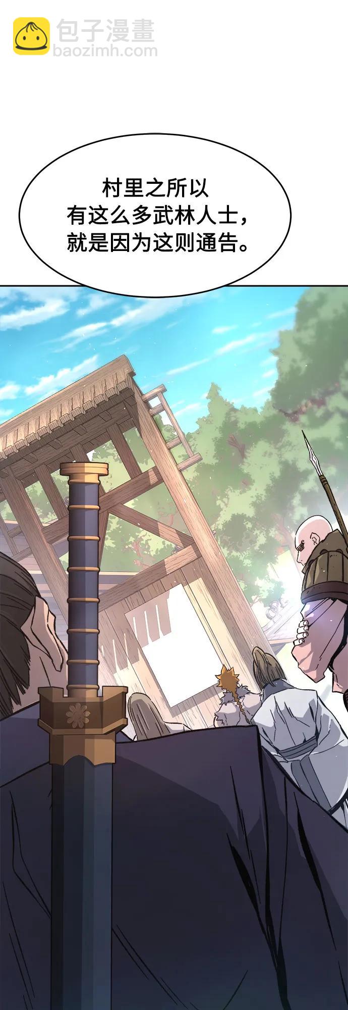 [第114话] 去往无双省(1)80