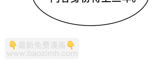 [第114话] 去往无双省(1)82