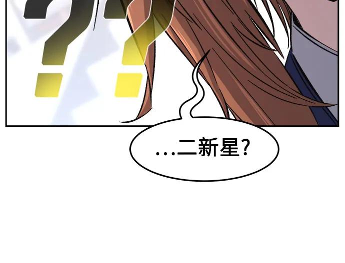 [第115话] 去往无双省(2)18