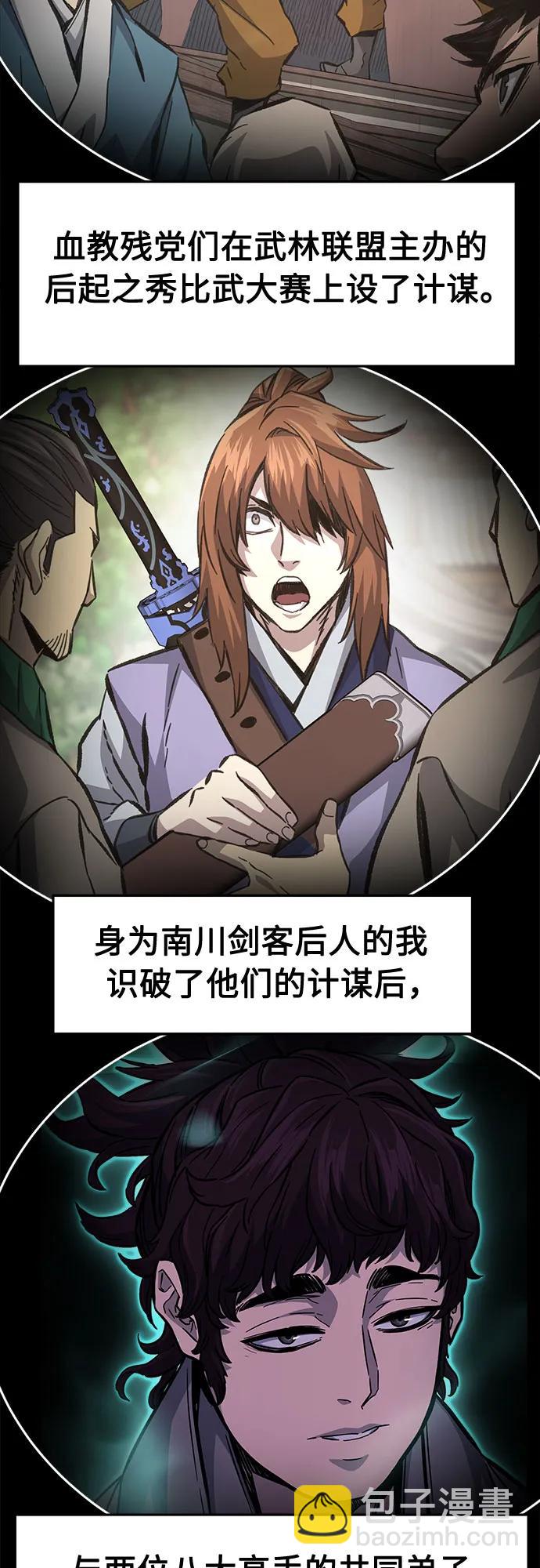[第115话] 去往无双省(2)22